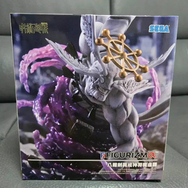 [BUNJANG] Sega Figureism Mahora Figure (Sealed) / 미개봉) 세가 피규어리즘 마허라 피규어