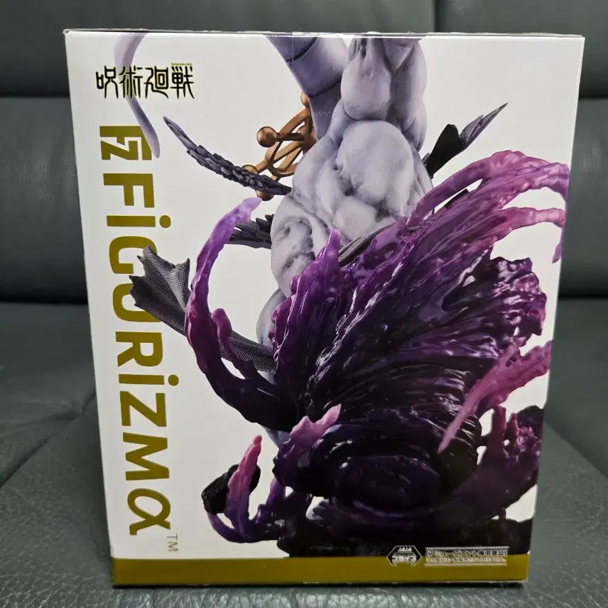 [BUNJANG] Sega Figureism Mahora Figure (Sealed) / 미개봉) 세가 피규어리즘 마허라 피규어