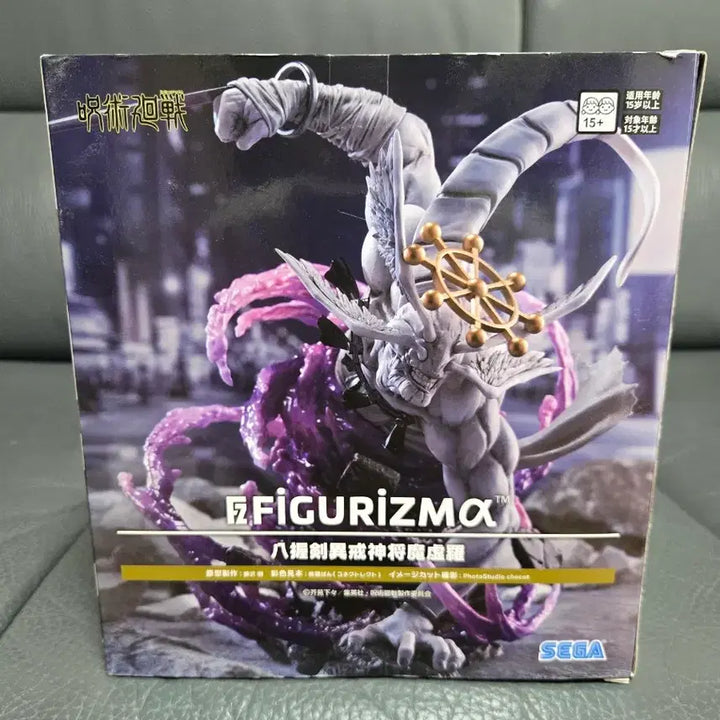 [BUNJANG] Sega Figureism Mahora Figure (Sealed) / 미개봉) 세가 피규어리즘 마허라 피규어