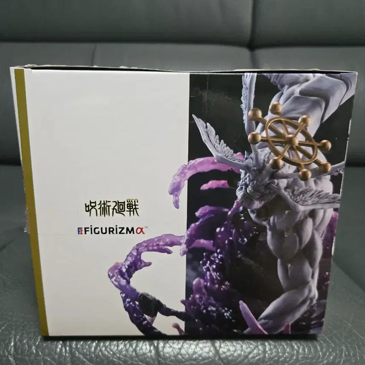 [BUNJANG] Sega Figureism Mahora Figure (Sealed) / 미개봉) 세가 피규어리즘 마허라 피규어