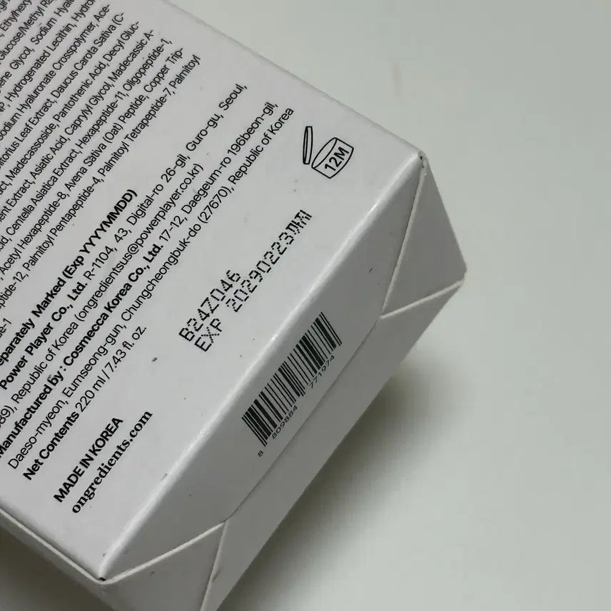 [BUNJANG] Ongredients Skin Barrier Calming Lotion EX 220ml / 온그리디언츠 스킨 배리어 카밍 로션 EX 220ml