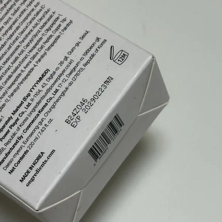 [BUNJANG] Ongredients Skin Barrier Calming Lotion EX 220ml / 온그리디언츠 스킨 배리어 카밍 로션 EX 220ml