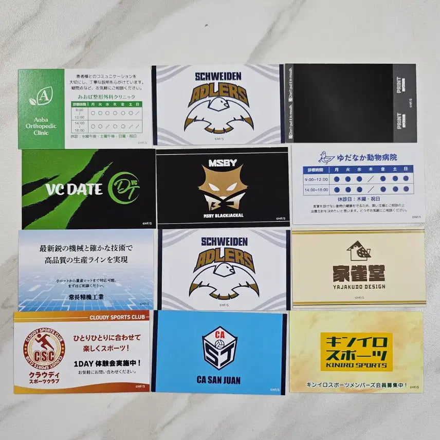 [BUNJANG] Haikyuu!! Fanpark Business Card Collection (12 Cards) / [12장] 하이큐 팬파크 명함 카드 컬렉션