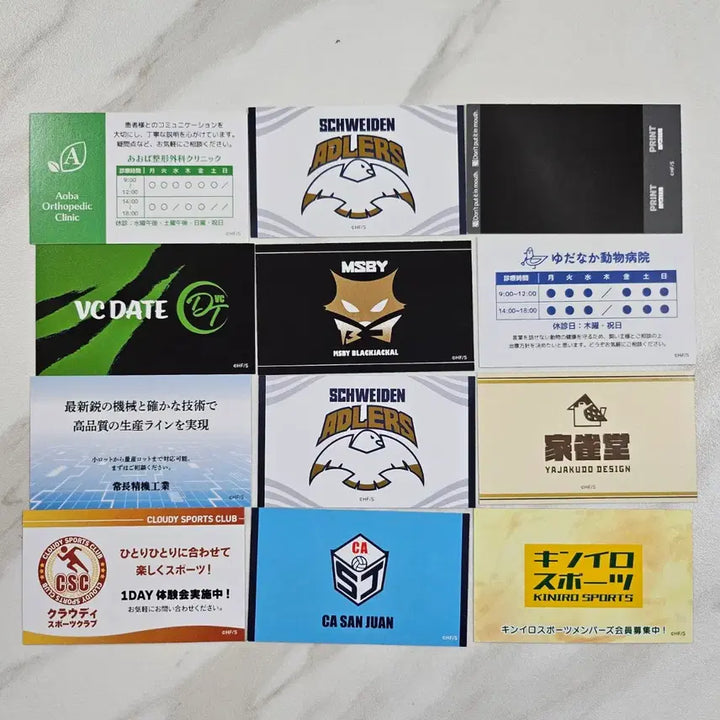 [BUNJANG] Haikyuu!! Fanpark Business Card Collection (12 Cards) / [12장] 하이큐 팬파크 명함 카드 컬렉션