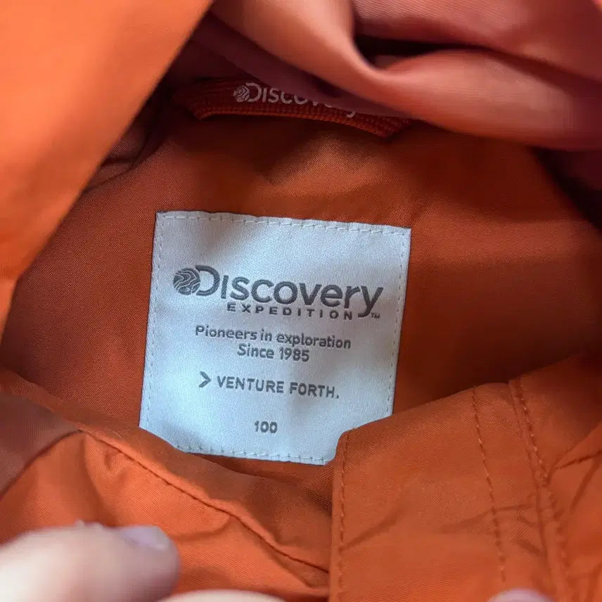 [BUNJANG] Discovery Gore-Tex Windbreaker Jacket / 100 디스커버리 고어텍스 바람막이 자켓 0424E