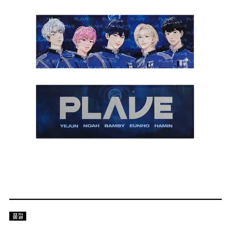 [BUNJANG] PLAVE 1st Fancon Slogan / 플레이브 첫 팬콘 슬로건 원가 이하 양도