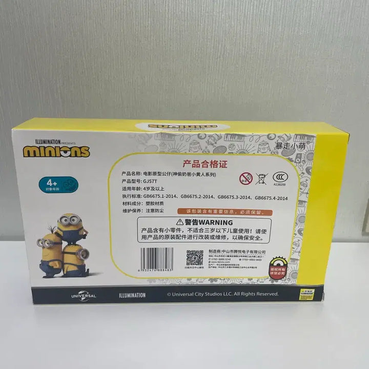 [BUNJANG] Minions 3-Piece Mini Figure Set / 미개봉) 미니언즈 3종 미니(6cm) 피규어