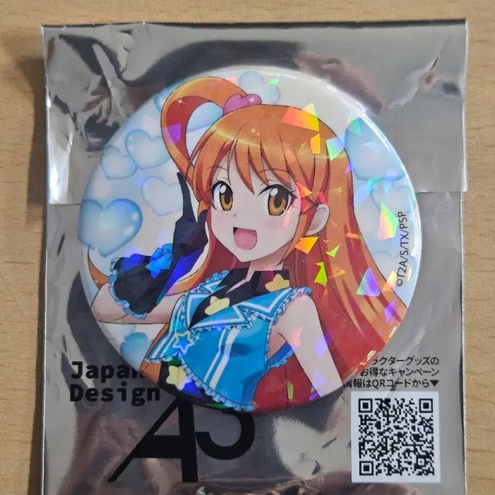 [BUNJANG] Prism Stone Aurora Dream Rhythm Lizmu Can Badge / 프리즘스톤 15주년 프리티리듬 오로라드림 리듬 리즈무 캔뱃지 양도