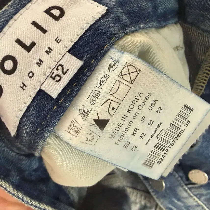 [BUNJANG] Solid Homme Washed Jeans / 24ss 솔리드옴므 워싱 청바지