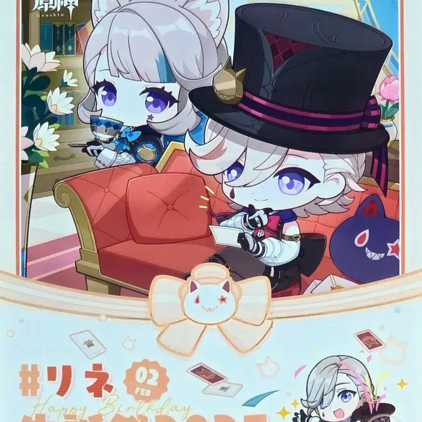 [BUNJANG] Genshin Impact Lyney Print Bromide / 원신 파미마 생일 프린트 브로마이드 리니