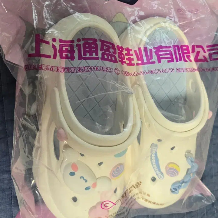 [SOLD OUT] 산리오 시나모롤 크록스