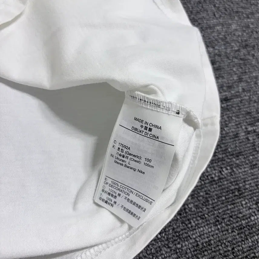 [BUNJANG] Nike SB T-Shirt / 나이키 SB 반팔티