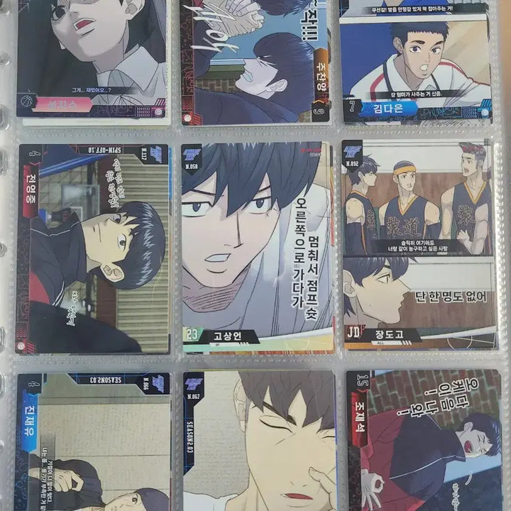 [BUNJANG] GABAGE TIME Collection Card Bundle Set / 가비지타임 갑타 콜렉팅카드 일괄
