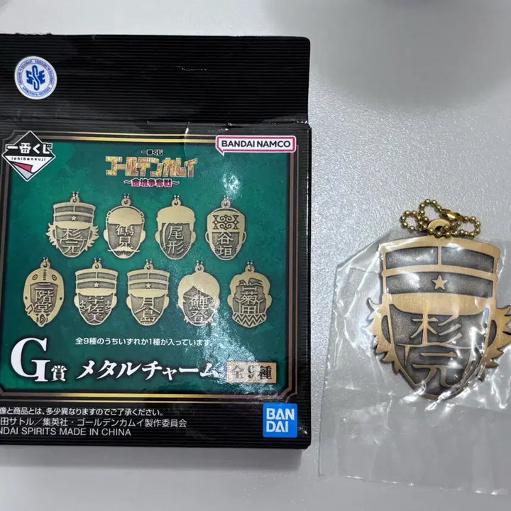 [BUNJANG] Golden Kamuy Metal Charm Sugimoto Saichi / 골든카무이 쿠지 메탈 참 G상 스기모토 사이치