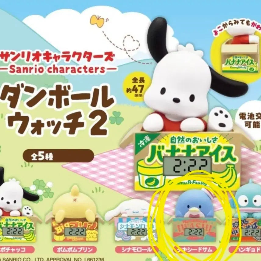 [BUNJANG] Sanrio Cardboard Box Clock Gacha Series 2 Tuxedo Sam / 산리오 골판지상자 시계 가챠2탄 *턱시도샘