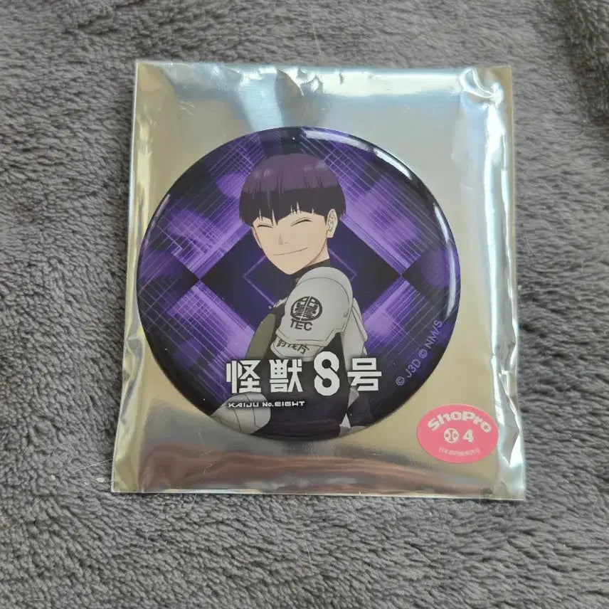 [BUNJANG] Kaiju No. 8 Soshiro Hoshina Can Badge / 괴수8호 호시나 소우시로 캔뱃지