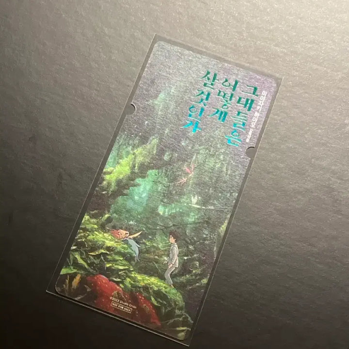[BUNJANG] Studio Ghibli How Do You Live? Special Ticket (Sealed) / 미개봉) 지브리 그대들은 어떻게 살 것인가 스페셜 티켓