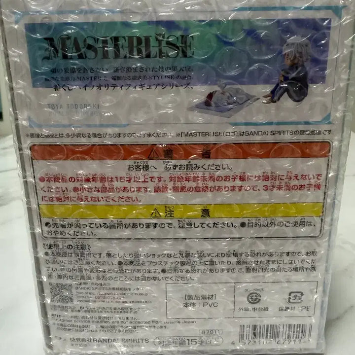[SOLD OUT] (택포!!!) 쇼토 유년기