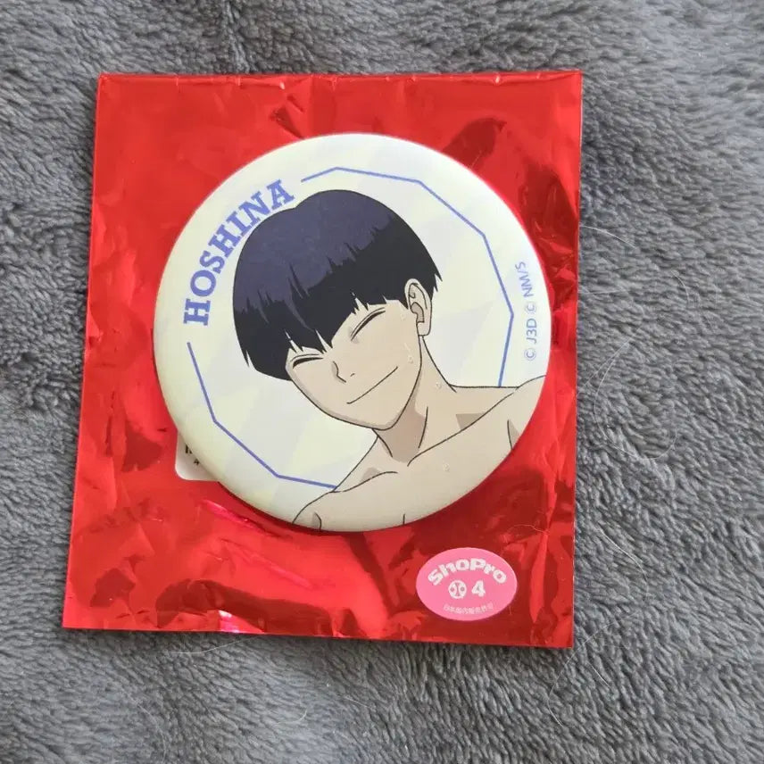 [BUNJANG] Kaiju No. 8 Soshiro Hoshina Sauna Can Badge / 괴수8호 호시나 소우시로 사우나 캔뱃지