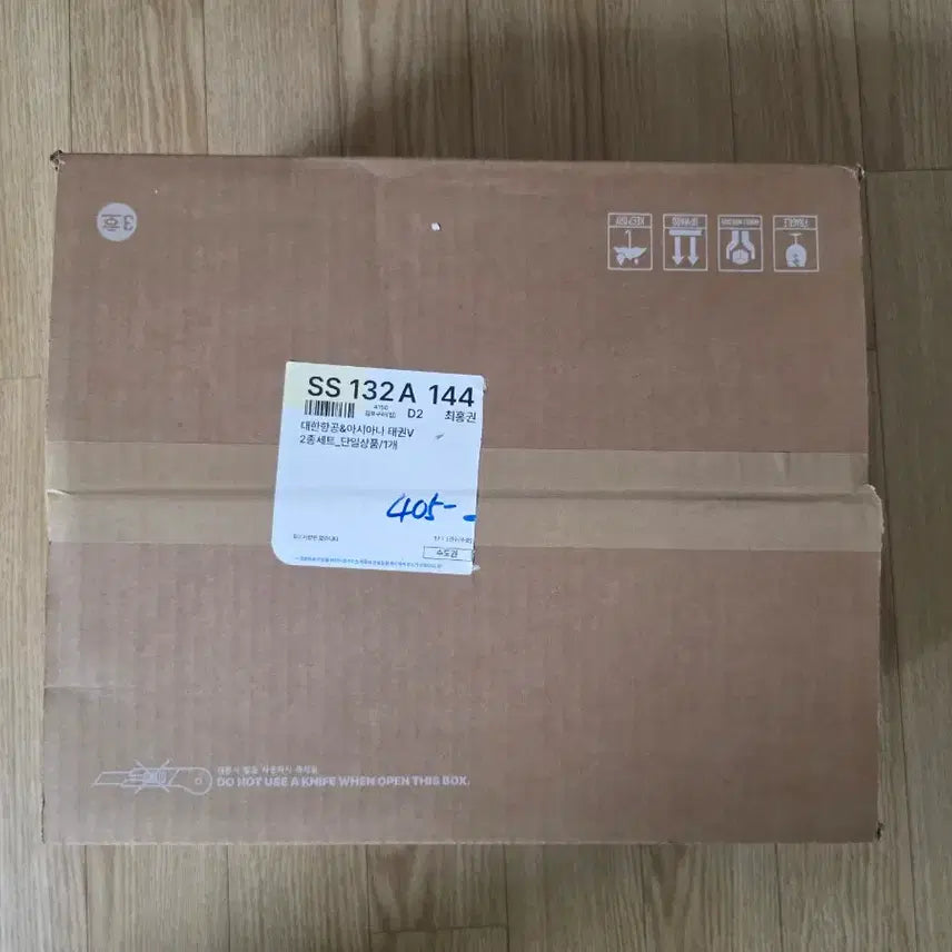 [SOLD OUT] 대한항공 아시아나 태권브이 한정판 세트 팝니다