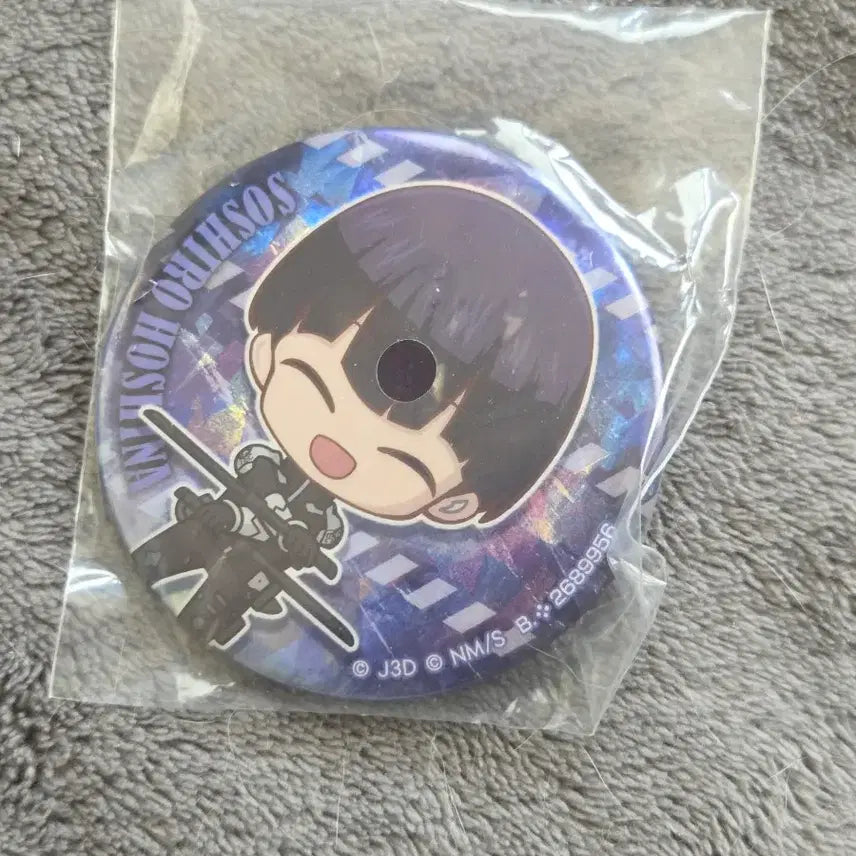 [BUNJANG] Kaiju No. 8 Soshiro Hoshina SD Can Badge / 괴수8호 호시나 소우시로 SD 캔뱃지
