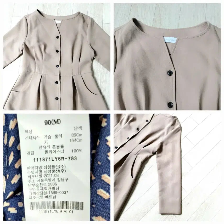 [BUNJANG] Urban Chic Beige Long Dress / Urban Chic 베이지 원피스(66) 거의새거