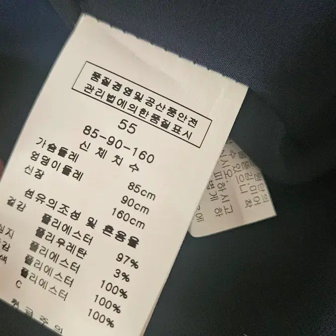 [BUNJANG] KL Lapel-less Jacket with Brooch Accent (Size 55) / KL 노카라 자켓 브로치 장식(55)