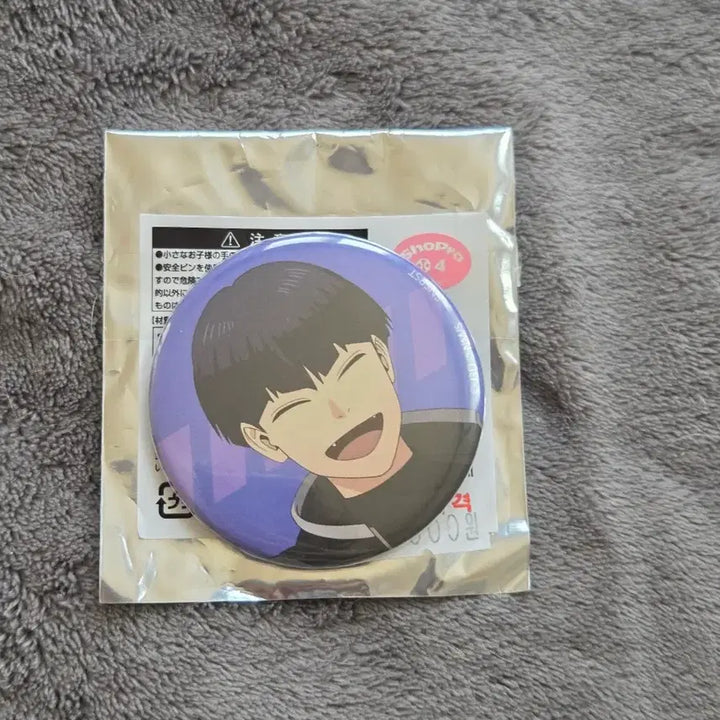 [BUNJANG] Kaiju No. 8 Soshiro Hoshina Can Badge / 괴수8호 호시나 소우시로 캔뱃지