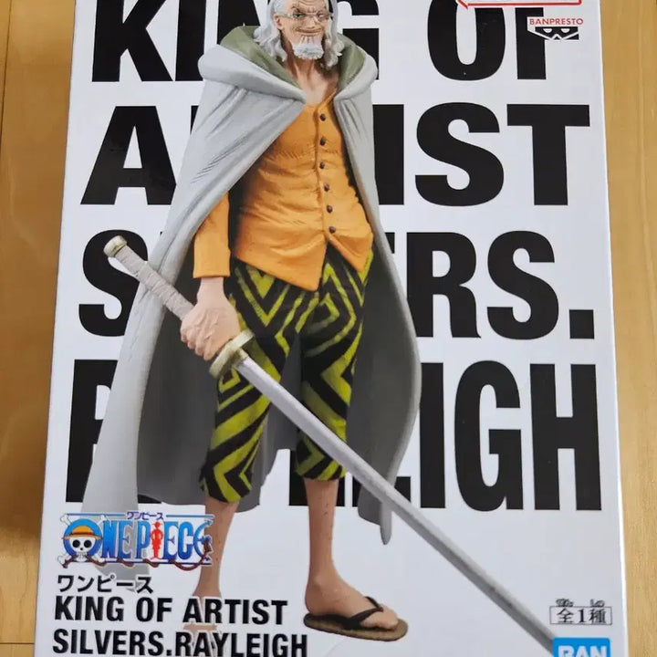 [BUNJANG] Sealed One Piece Rayleigh King of Artist Figure / 미개봉 새상품| 원피스 레일리 King of Artist 피규어