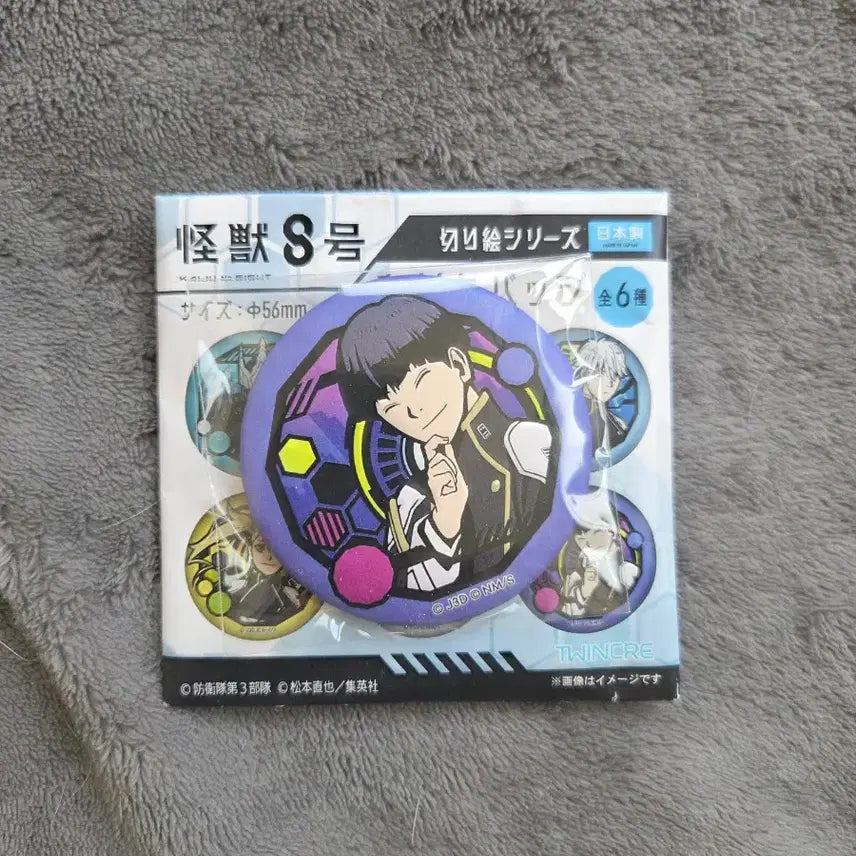 [BUNJANG] Kaiju No. 8 Soshiro Hoshina Can Badge / 괴수8호 호시나 소우시로 캔뱃지