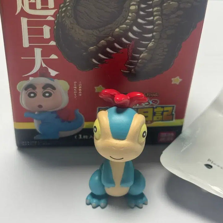 [SOLD OUT] 짱구 공룡일기 피규어 나나
