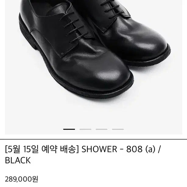 [BUNJANG] Kinchi 808(a) Black 265 Shoes / 킨치 808(a) 블랙 265 미시착 새상품 팝니다