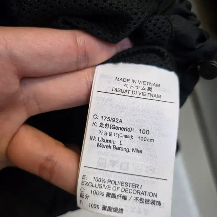 [BUNJANG] Nike Woven Air Anorak Black Windbreaker L / 나이키 우븐 에어 아노락 블랙 바람막이 L사이즈(100)
