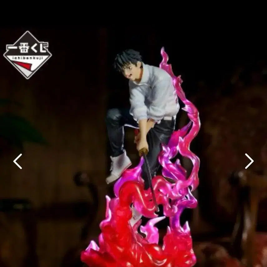 [BUNJANG] Jujutsu Kaisen 0 Okkotsu Yuta Figure / 주술회전0 제일복권 라스트원 옷코츠 유타 피규어