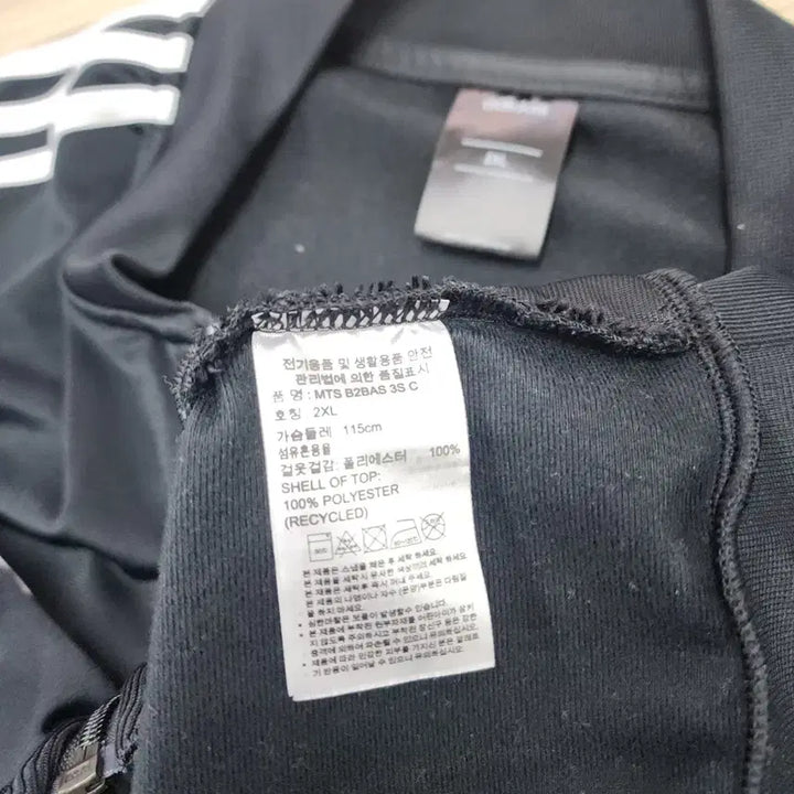 [BUNJANG] Adidas Three Stripes Track Top Black 2XL Jacket / 아디다스 삼선 트랙탑 블랙 2XL사이즈