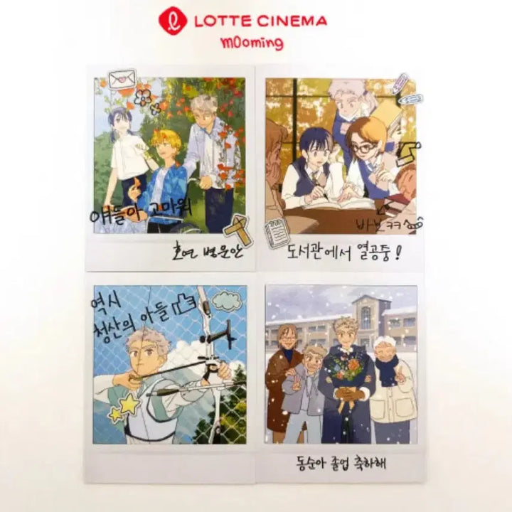 [BUNJANG] Yeonui Pyeonji Polaroid POB Postcard Set / 연의편지 폴라로이드 특전 엽서