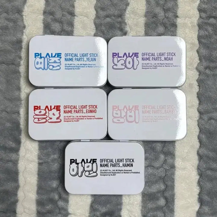 [BUNJANG] PLAVE Aiyoo Lightstick Parts Sealed / 플레이브 아뵹 파츠 미개봉 구버전 일괄