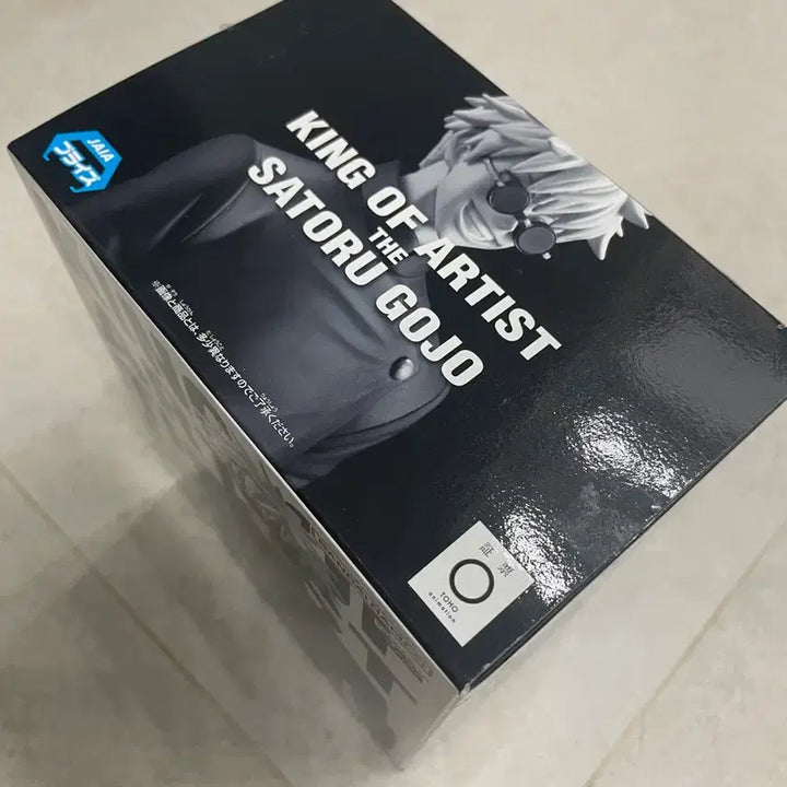 [SOLD OUT] 주술회전 고죠 사토루 킹오아 피규어 킹오브아티스트
