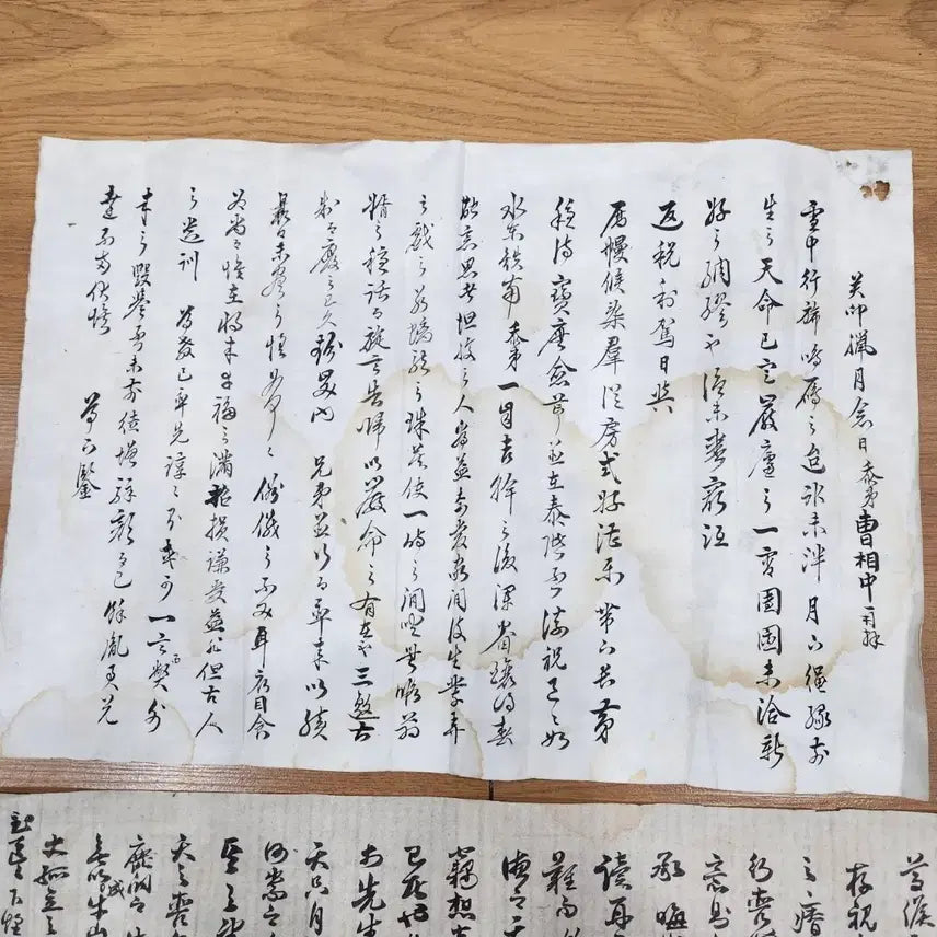 [BUNJANG] Set of 3 Antique Calligraphy Letters / 고문서 붓글씨 간찰3점