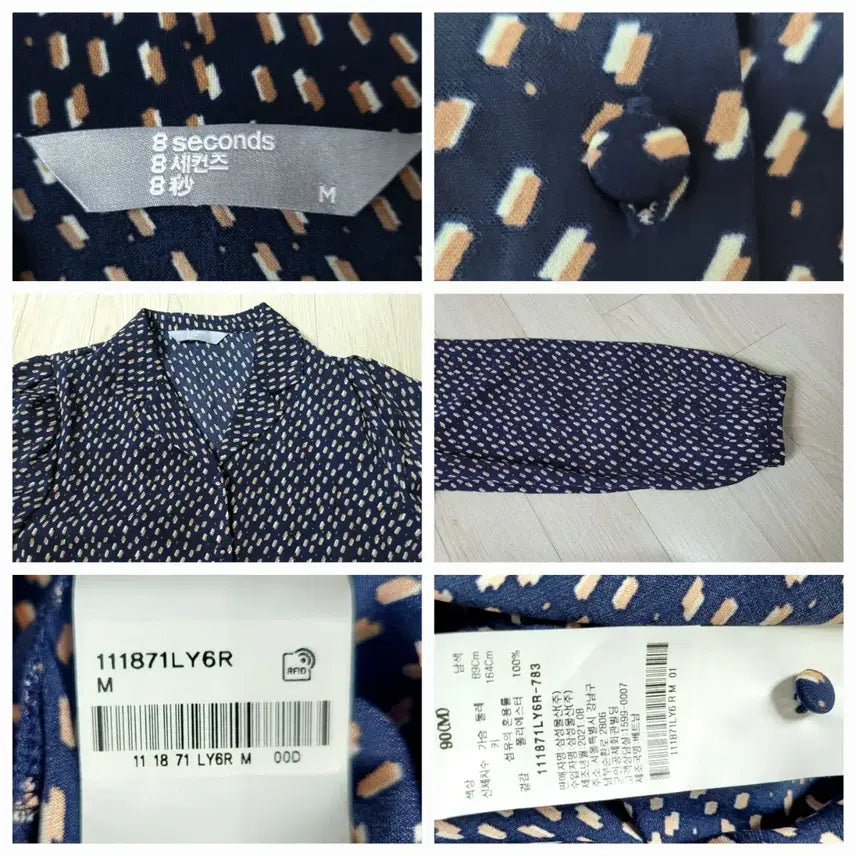 [SOLD OUT] 정품)에이세컨즈 롱원피스  (새상품)55~66가능