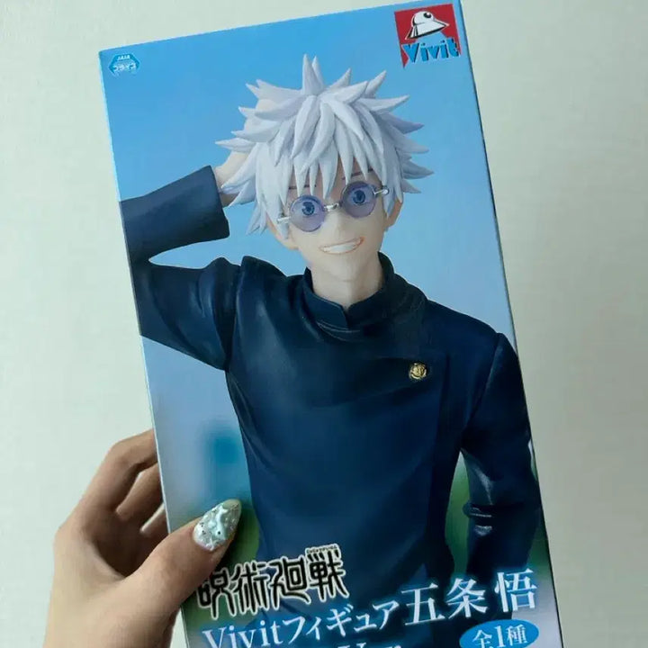 [BUNJANG] Jujutsu Kaisen Gojo Satoru GIGO Figure / (주말까지택포)주술회전 GIGO 고죠사토루 피규어