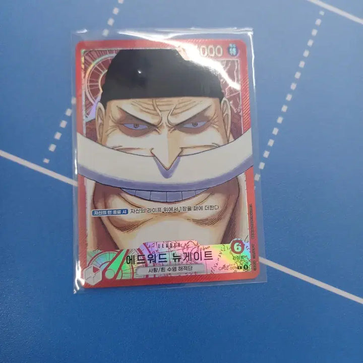[BUNJANG] One Piece Edward Newgate Leader Card OP02-00 / 원피스 에드워드 뉴게이트 리더 카드 페레 OP02-00