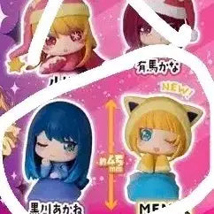 [BUNJANG] Oshi no Ko Onemutan Figure Akane / 최애의 아이 오네무탄 피규어 판매 멤쵸 아카네