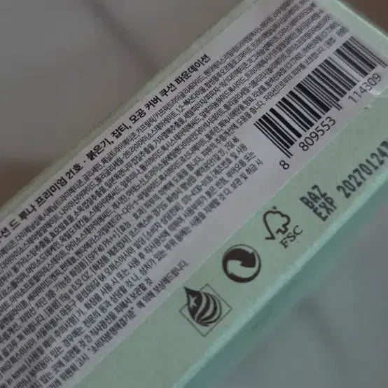 [SOLD OUT] 샬랑드파리 쿠션 드 루나 21호