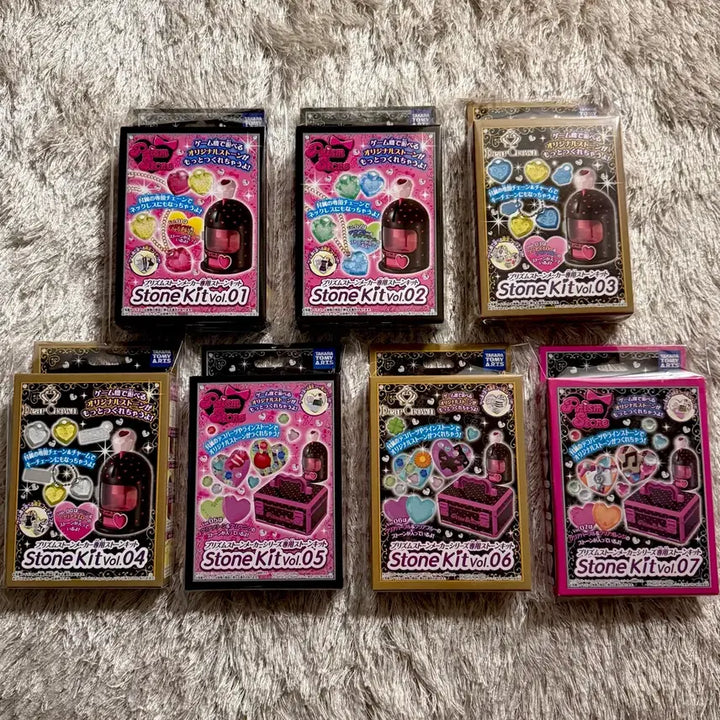 [BUNJANG] Prism Stone Maker Kit Vol. 1-7 Full Set Toy / 가격인하/ 프리즘스톤 메이커 키트 완구 미개봉 풀세트