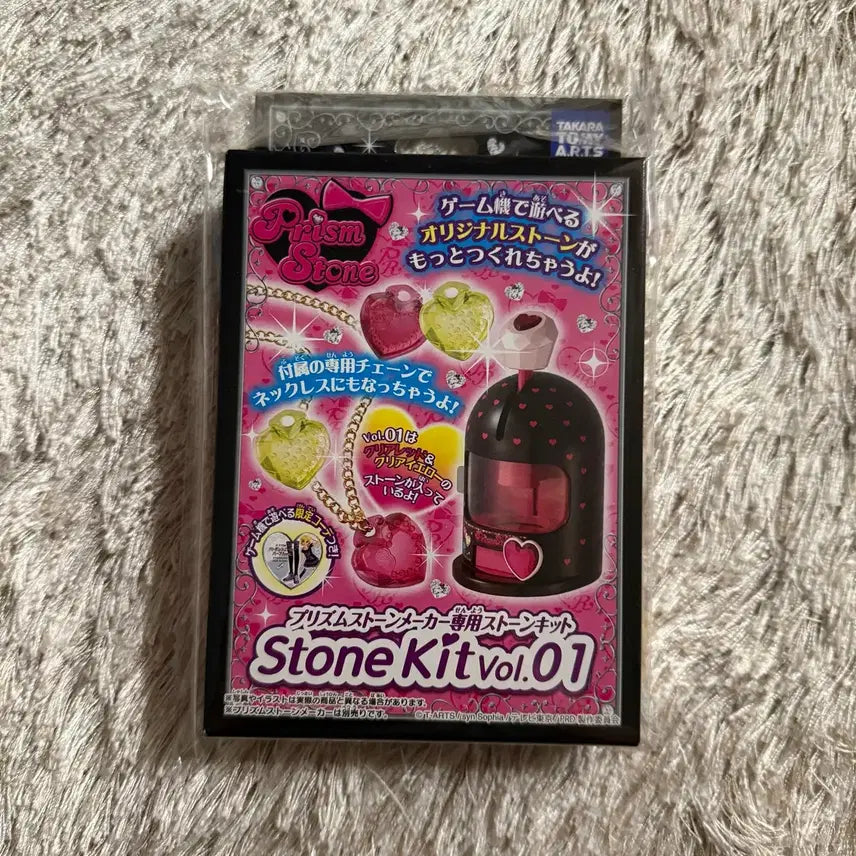 [BUNJANG] Prism Stone Maker Kit Vol. 1-7 Full Set Toy / 가격인하/ 프리즘스톤 메이커 키트 완구 미개봉 풀세트