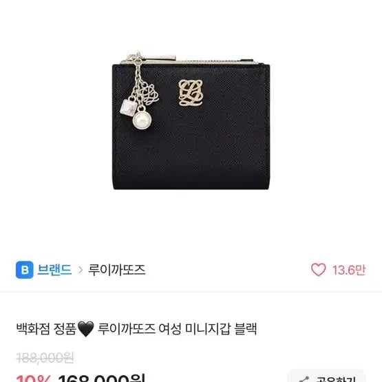 [BUNJANG] Louis Quatorze Women&