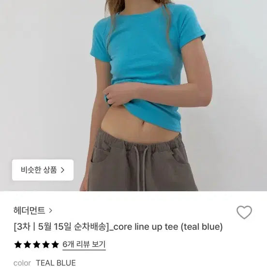 [BUNJANG] Headment Core Tee Teal Blue / 새상품급) 헤더먼트 코어 티 틸블루