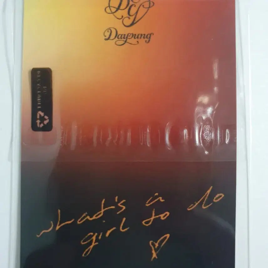 [SOLD OUT] 다영 What&