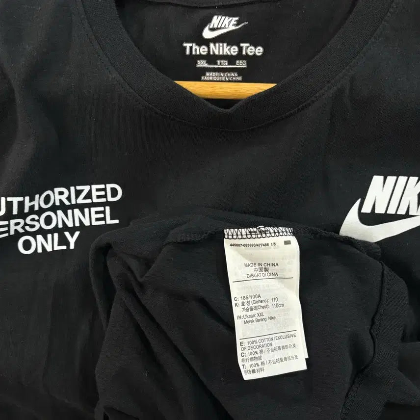 [BUNJANG] Nike Vintage T-shirt / 나이키 반팔티